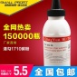 三星碳粉101s 4521F hs 4321 1610 1710 3400打印機硒鼓通用墨粉