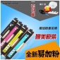 適用惠普CE310A cp1025粉倉 M175NW墨盒 hp1025粉盒 hp1025硒鼓